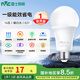 雷士（NVC）LED燈泡球泡家用商用大功率節(jié)能14瓦暖白4000K【一級(jí)能效】
