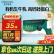 圣牧有機純牛奶 原生高鈣120mg 3.6g蛋白 便攜裝 【嘗鮮】200mL*10盒 6月產(chǎn)