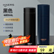哈爾斯保溫杯男女316不銹鋼泡茶杯商務(wù)團(tuán)購定制水杯子送父親節(jié)高檔禮物 黑色480ml【316內(nèi)膽+免費(fèi)刻字】