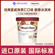 哈根達(dá)斯（Haagen-Dazs）經(jīng)典夏威夷果仁口味大桶冰淇淋473ml 家庭裝