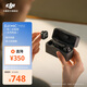 大疆 DJI Mic Mini 迷你無線高品音質(zhì) 降噪領(lǐng)夾麥克風(fēng) 戶外采訪直播vlog手機(jī)相機(jī)原聲級紐扣式收音麥 【安卓+蘋果全系列+相機(jī)】一拖二全能版（含充電盒）