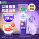 好來(原黑人)星耀白紫光色修迅白美白桂馥蘭香味牙膏100g去黃去漬