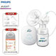 新安怡（AVENT）飛利浦新安怡電動(dòng)吸奶器 單邊多用低音花瓣按摩吸乳器 SCF903+貝親160毫升PPSU奶瓶