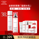 歐萊雅復(fù)顏水乳視黃醇抗皺緊致 補(bǔ)水保濕護(hù)膚品 七夕情人節(jié)禮物送老婆 【鎮(zhèn)店套裝】復(fù)顏水乳2件套