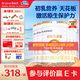 合生元（BIOSTIME）派星1段嬰兒配方奶粉牛奶粉0-6個(gè)月寶寶適喝 【合生元銷冠】800g*6罐