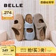 百麗（Belle）柔軟舒適勃肯鞋女2025春新商場(chǎng)款舒適低跟包頭拖鞋D7V1DBH5 杏色 37 (235mm)