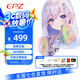 EPZ G30【免費定制】高端游戲耳機入耳式有線HiFi音樂耳塞高保真電競無延遲聲卡級芯片專業(yè)競技耳麥 HIFI音樂 1.5米 3.5mm 不支持EQ