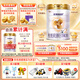 圣元（Synutra）優(yōu)博剖蓓舒法版較大嬰兒配方奶粉 6-12月齡 2段900克法國原裝進(jìn)口