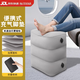 充氣腳墊飛機高鐵睡覺神器經(jīng)濟艙副駕駛汽車腳蹬托辦公室午睡腳墊 遠山灰【主圖款-可調(diào)1/2/3層】 急速充放氣/防漏氣/送充氣包