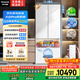 松下（Panasonic）【國(guó)家補(bǔ)貼20%】大白PRO冰箱法式多門460超薄零嵌入式雙系統(tǒng)電冰箱風(fēng)冷無(wú)霜一級(jí)能效NR-EW46BXB-W