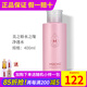 新生活化妝品水之緣凈透水補(bǔ)水保濕清潔專柜正品護(hù)膚品美之嬌官旗艦網(wǎng) 水之緣凈透水