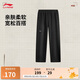李寧直筒寬松衛(wèi)褲男子2025春季新款時尚棉質(zhì)毛圈寬松運(yùn)動褲AKLV259