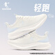 喬丹運動(dòng)鞋女網(wǎng)面透氣跑步鞋夏季新款減震運動(dòng)鞋舒適經(jīng)典潮流款鞋子女 象牙色/薄紗藍 【評價(jià)有禮】 37