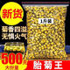 胖東來菊花茶桐鄉(xiāng)胎菊王頭采特級正宗杭白菊貢菊花茶500g散裝新花草茶葉 原生態(tài) 500g/超值裝