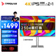 鈦度27英寸QD-MiniLED量子點(diǎn)1152分區(qū)顯示器4K IPS面板HDR1400 雙99%色域M27NQC-STC高清電腦顯示屏
