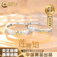 中國黃金（CHINA GOLD）925純銀蓮鯉知情侶對戒男女新款戒指指環(huán)紀念日生日禮物送對象 925銀蓮鯉知情侶對戒【品牌禮盒】 開口可調(diào)節(jié)