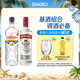 斯米諾伏特加 金酒 朗姆酒 威士忌 力嬌酒 調(diào)制酒組合裝 伏特加700ml+哥頓金酒700ml