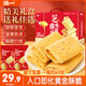 泓一鳳凰卷蛋卷中秋禮品900g 休閑零食餅干糕點(diǎn)代餐茶點(diǎn)心團購福利
