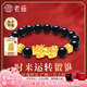 老廟父親節(jié)黃金手鏈足金男士貔貅手串金錢幣轉(zhuǎn)運珠送男友老公生日禮物 單個招財貔貅約1.4g+手串+禮盒