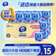 維達(dá)（Vinda）有芯卷紙 超韌4層140克*30卷 加厚升級 衛(wèi)生紙廁紙 卷筒紙紙巾