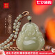 金玉良緣【彌勒佛公】天然和田玉佛公吊墜項(xiàng)鏈大肚笑佛七夕情人節(jié)禮物 【擇優(yōu)發(fā)貨 一物一證】