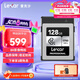 雷克沙（Lexar）128GB CFexpress Type B存儲卡 讀1750MB/s 富士佳能尼康適配 8K超清錄制 cfe卡（SILVER）