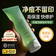 儒意蘆薈膠100％官方旗艦店補水保濕修復祛痘印膏女男專用曬后修護 【補水祛痘】修護蘆薈膠 250g