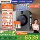三星（SAMSUNG）AI神洗烘一體機(jī)7系 12KG全自動(dòng)滾筒AI泡泡凈智能投放超薄嵌入國家補(bǔ)貼20% 黑 WD12DBLB84GDSC