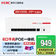 華三（H3C）BR1008L-HP+含服務 8口千兆POE路由網(wǎng)關(guān)AC一體機 路由器AC控制器 雙WAN口 行為管理 poe功率110W