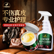 Vodao德國皮革清潔劑護(hù)理劑套裝850ml真皮沙發(fā)皮衣保養(yǎng)油皮具保養(yǎng)上光