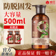 蜂花洗發(fā)水九樽防脫固發(fā)防脫發(fā)專用植萃洗發(fā)露九尊女士男士洗頭膏正品 大容量洗發(fā)水500ml