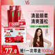 沙宣【單依純同款】清盈順柔洗500g*2蓬松洗發(fā)水控油洗發(fā)水男女大紅瓶