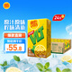 維他奶維他經(jīng)典檸檬味茶飲料250ml*24盒 檸檬茶整箱裝 家庭聚會(huì) 分享裝