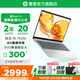 惠普（HP）星Book14 銳龍版 輕薄本 可選星Book15大屏辦公學(xué)生網(wǎng)課Pro商務(wù)筆記本電腦 【高顏值便攜】星 Book14英寸 【大容量固態(tài)】R5 16G 1TB 護(hù)眼全面屏