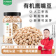 九月的詩有機鷹嘴豆1.9斤*1罐新貨生豆非即食五谷雜糧粗糧京東自營旗艦店