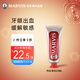 MARVIS瑪爾仕牙膏旅行裝25ml 意大利進(jìn)口肉桂薄荷牙膏緩解敏感牙齦出血