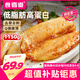食者道蒜香魚排量販裝1150g 去骨去刺低脂肪高蛋白輕食小吃羅非魚柳魚片