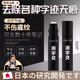 京噶新款修正液涂改液消字去中性筆打印復印碳素筆簽字筆各種印刷字跡 適用于打印 復印 印刷字跡 Ｃ款盒裝