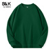 班尼路春秋季重磅情侶款衛衣柔軟舒適休閑寬松通勤潮牌純色經(jīng)典百搭外套 【圓領(lǐng)衛衣】-墨綠#純色 XL