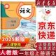 【新華書店正版】適用2025人教版小學(xué)1一年級(jí)上冊(cè)語(yǔ)文書人教版部編版 1一年級(jí)上冊(cè)語(yǔ)文書課本教材 一年級(jí)語(yǔ)文上冊(cè)義務(wù)教育教科書人民教育出版社 一年級(jí)上冊(cè)語(yǔ)文