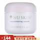如新美國Nuskin如新保濕面霜75ml 水潤嫩膚清爽淡皺濕凝霜 濕凝霜1瓶