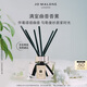 祖瑪瓏香薰 鼠尾草與海鹽滿室幽香香薰165ml 七夕情人節(jié)禮物 生日禮物