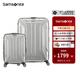 新秀麗（Samsonite）20+28英寸套裝行李箱拉桿箱男女時尚大容量旅行箱密碼箱可登機(jī)TS7 銀色