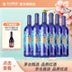 茅臺（MOUTAI）519干紅葡萄酒藍標赤霞珠13度國潮紅酒聚餐宴請送禮整箱750ml*6瓶