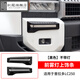 紀(jì)蔻適用24-25款新普拉多LC250前霧燈裝飾條新霸道車身保險杠改裝配件 前霧燈上飾條【黑色-不帶燈】 豐田L(fēng)and Cruiser Prado/普拉多(