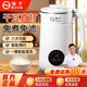揚子破壁機家用豆漿機全自動(dòng)免煮2025新款五谷雜糧多功能米糊機3-4人用1靜低音排名前十名5免洗6大容量 1.2L【明星同款+預約保溫+免泡免濾】