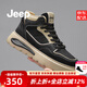 Jeep吉普中高幫男鞋秋季英倫風(fēng)透氣男士板鞋厚底防滑戶(hù)外休閑馬丁靴 黑色（運(yùn)動(dòng)碼） 41