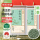 京東京造 2025新茶信陽(yáng)毛尖綠茶250g明前春茶葉板栗香嫩芽送禮袋 自營(yíng)