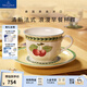 德國唯寶（Villeroy&Boch）【送禮推薦】法式花園系列 進(jìn)口茶杯碟精致下午茶禮盒 茶具套裝 早餐杯碟 260ml
