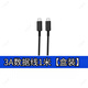 三星   SAMSUNG適配原裝三星25W充電器旅行充電頭S24/24+/24Ultra/S23Type-快充 3A數(shù)據(jù)線1米【盒裝】 黑色